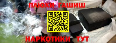 дистиллят марихуана Абинск