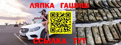 бутик Апшеронск