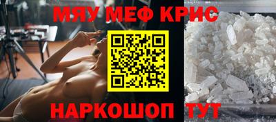 2c-b Апрелевка