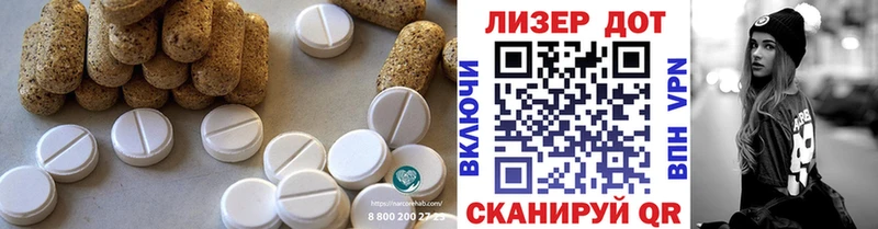 хочу   Пыть-Ях  LSD-25 экстази кислота 