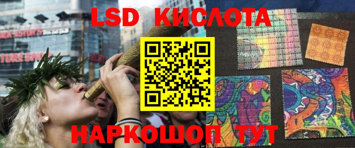 LSD-25 экстази ecstasy Пыть-Ях