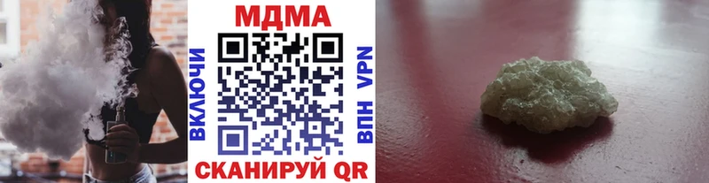 MDMA Molly  купить   Пыть-Ях 