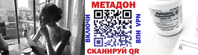 наркота  Пыть-Ях  МЕТАДОН белоснежный 