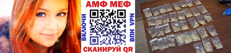 МЕТАМФЕТАМИН пудра  Пыть-Ях 