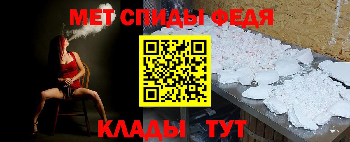 Пыть-Ях  Первитин кристалл  Первитин кристалл  Вход с VPN 