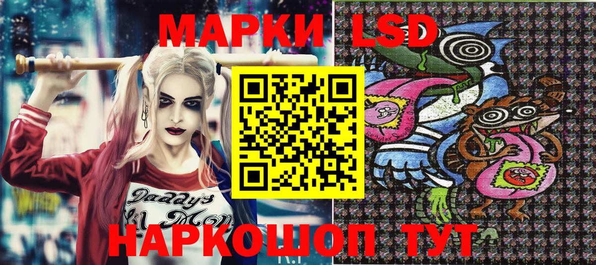 Марки NBOMe 1,5мг Пыть-Ях