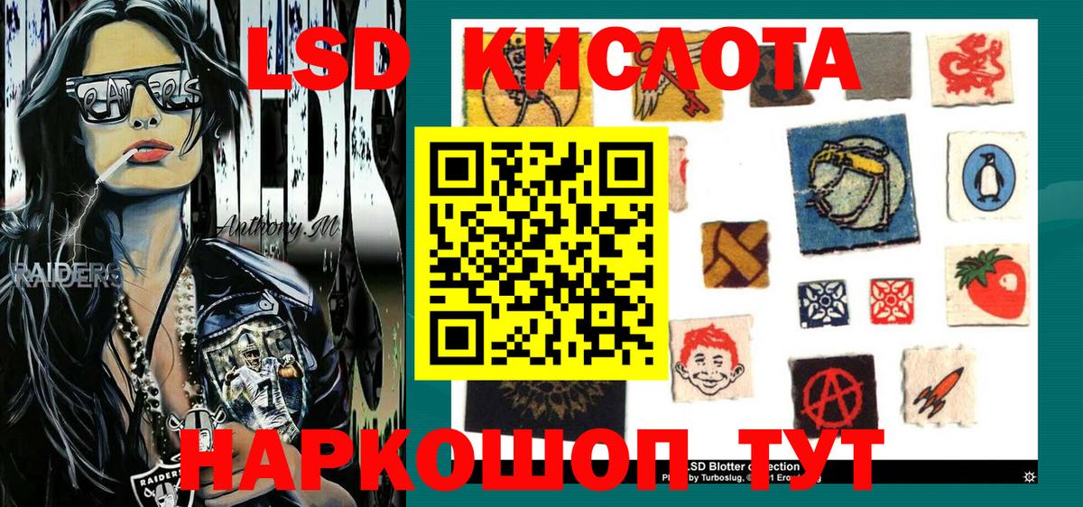 Наркотические марки 1,5мг  Вход с VPN  Пыть-Ях 