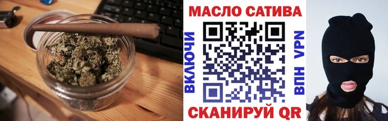 Дистиллят ТГК THC oil  наркотики  Пыть-Ях 