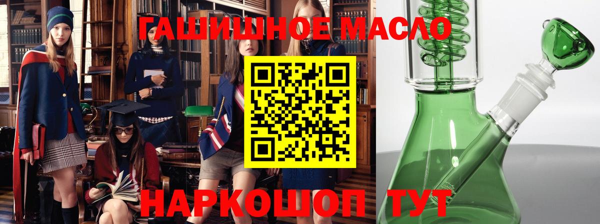 Дистиллят ТГК жижа  Вход с VPN  ТГК вейп с тгк  Пыть-Ях 