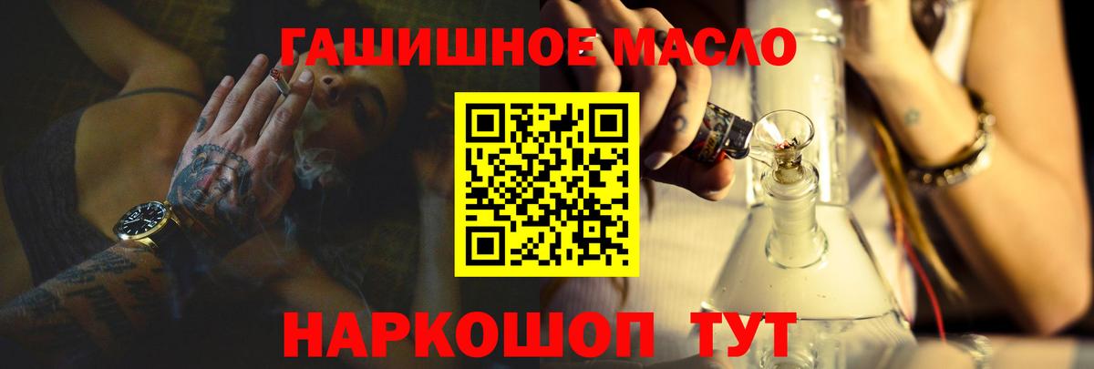 ТГК Wax Пыть-Ях