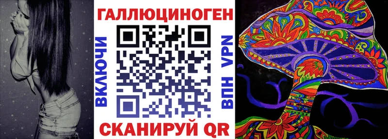 где купить наркотик kraken Галлюциногенные грибы Magic Shrooms Пыть-Ях