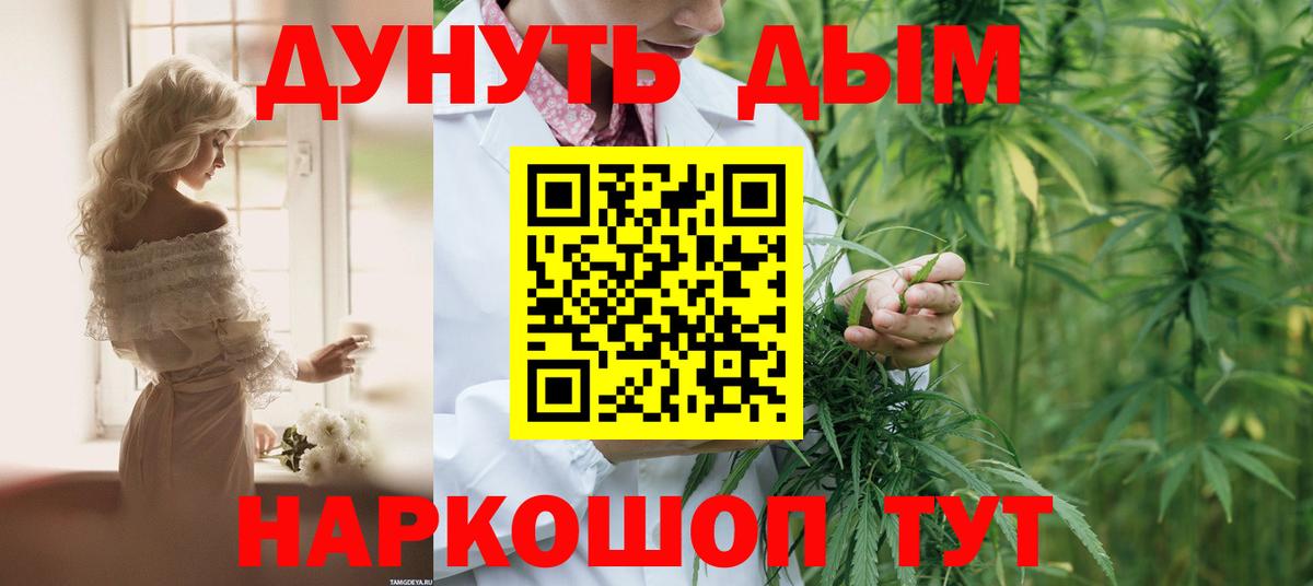 Конопля индика  Каннабис ГИДРОПОН  Пыть-Ях  Бошки Шишки Bruce Banner  Вход с VPN  Шишки марихуана гибрид 
