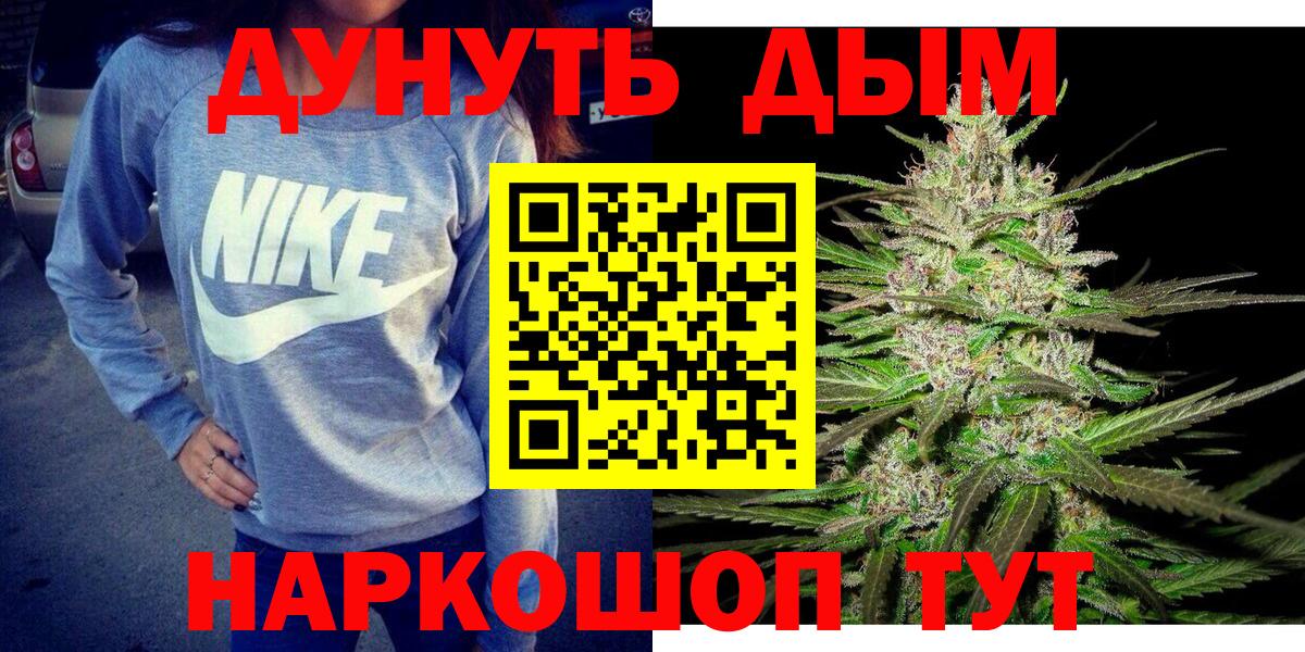 Марихуана марихуана  Конопля SATIVA & INDICA  Пыть-Ях  МАРИХУАНА семена 